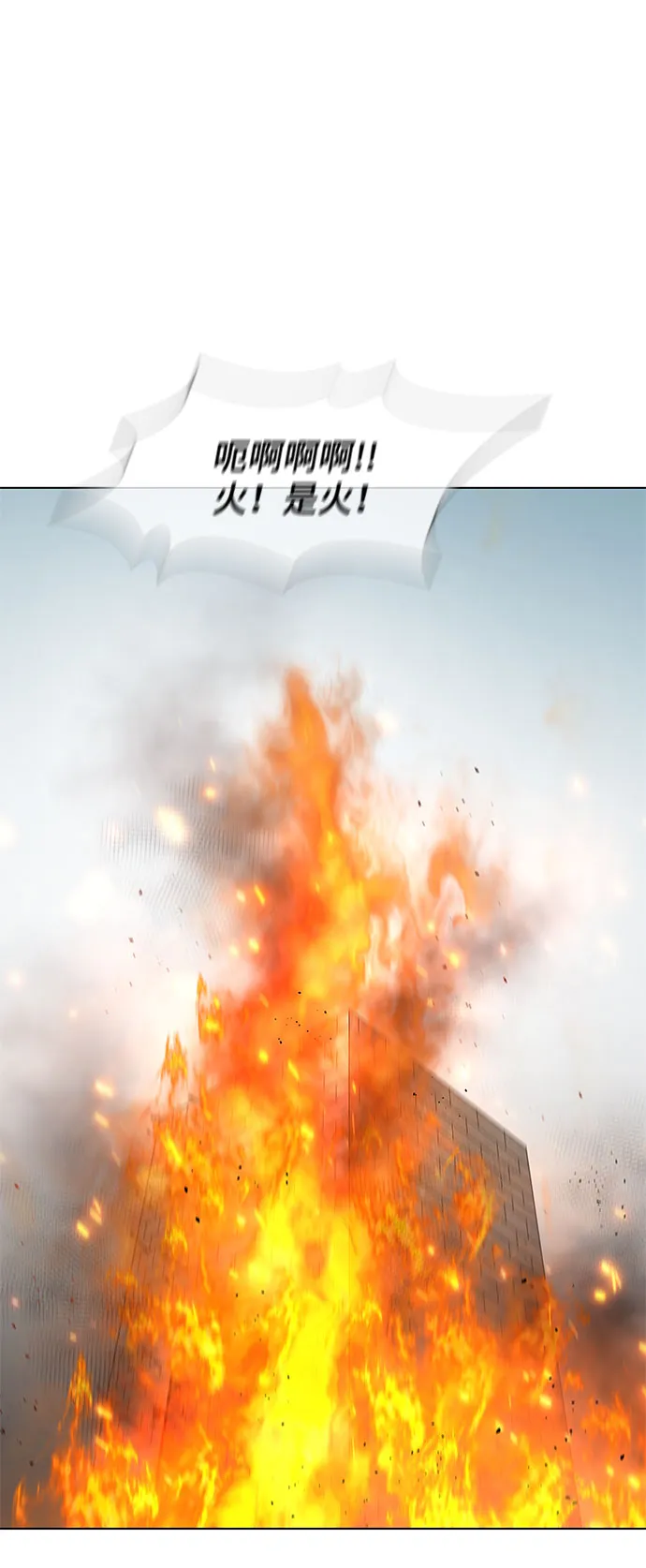 第122话 第51页