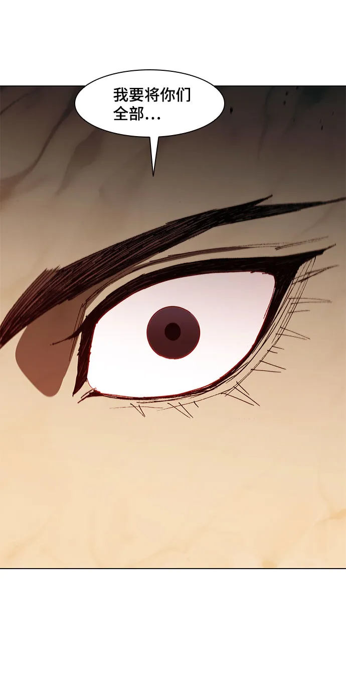 第121话 第11页