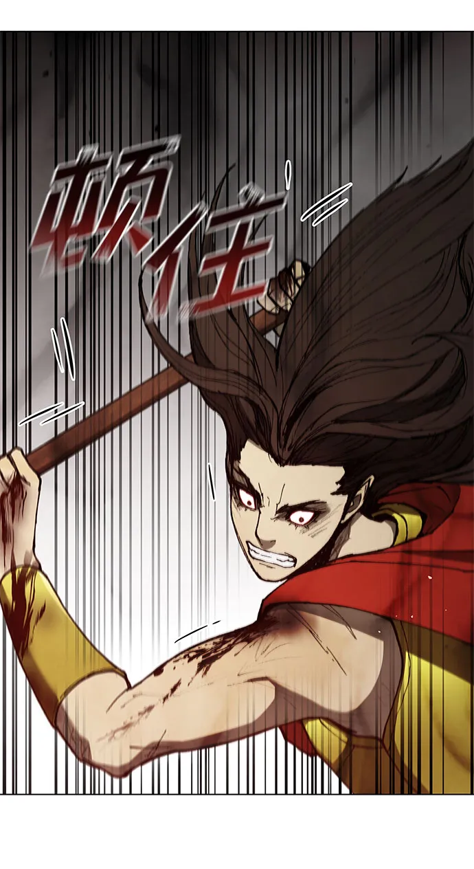 第121话 第13页