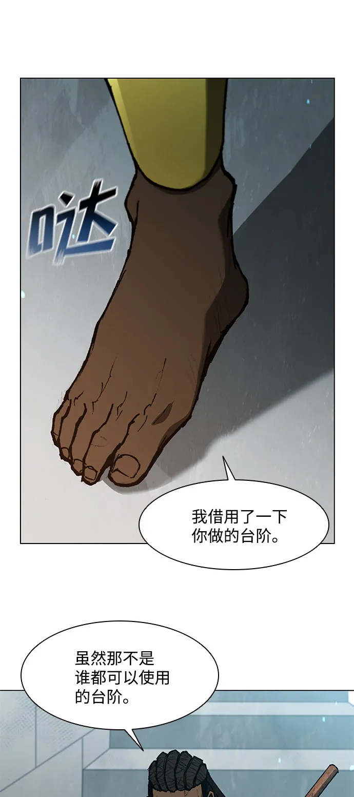 第121话 第14页