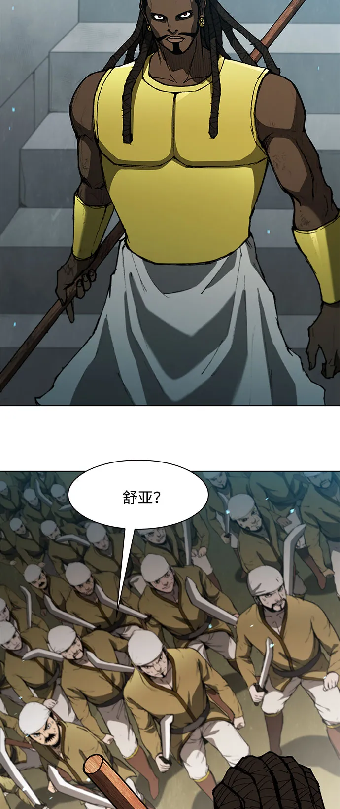 第121话 第15页