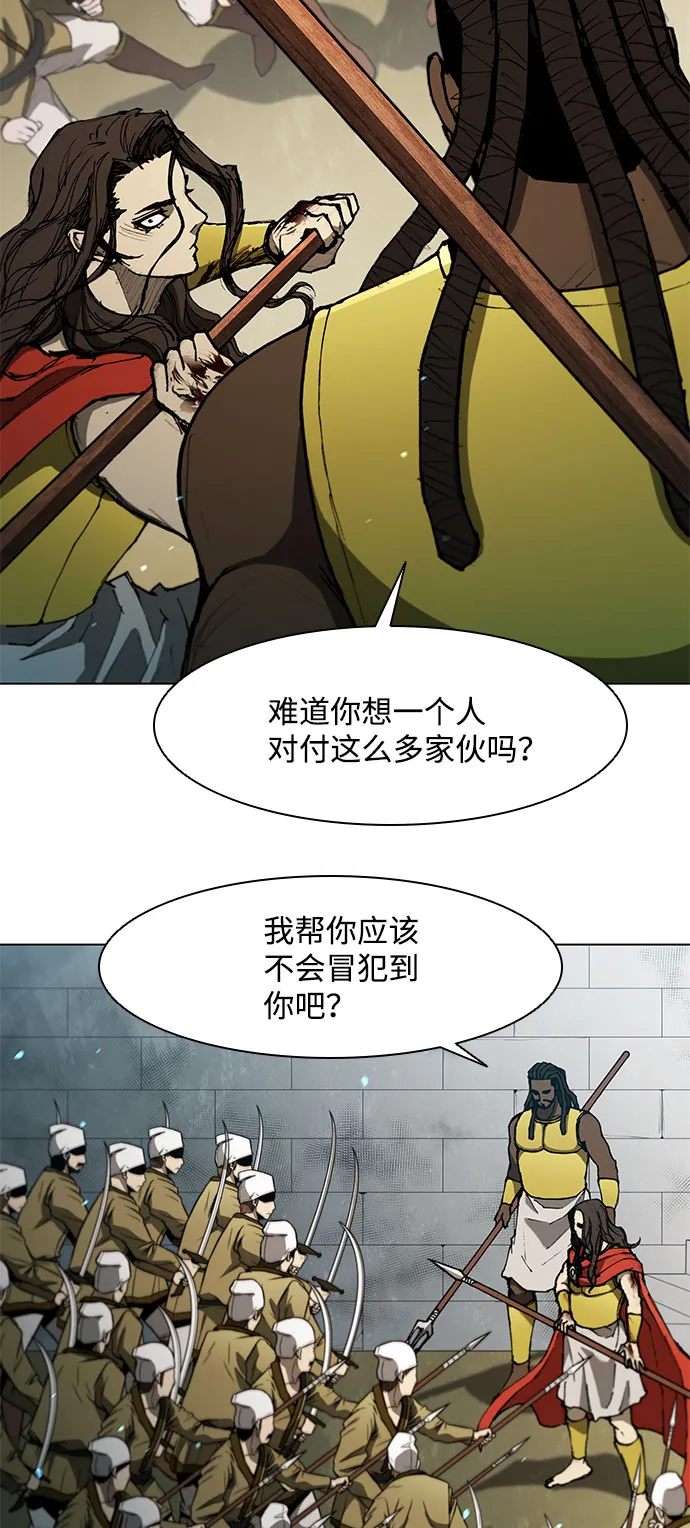 第121话 第16页