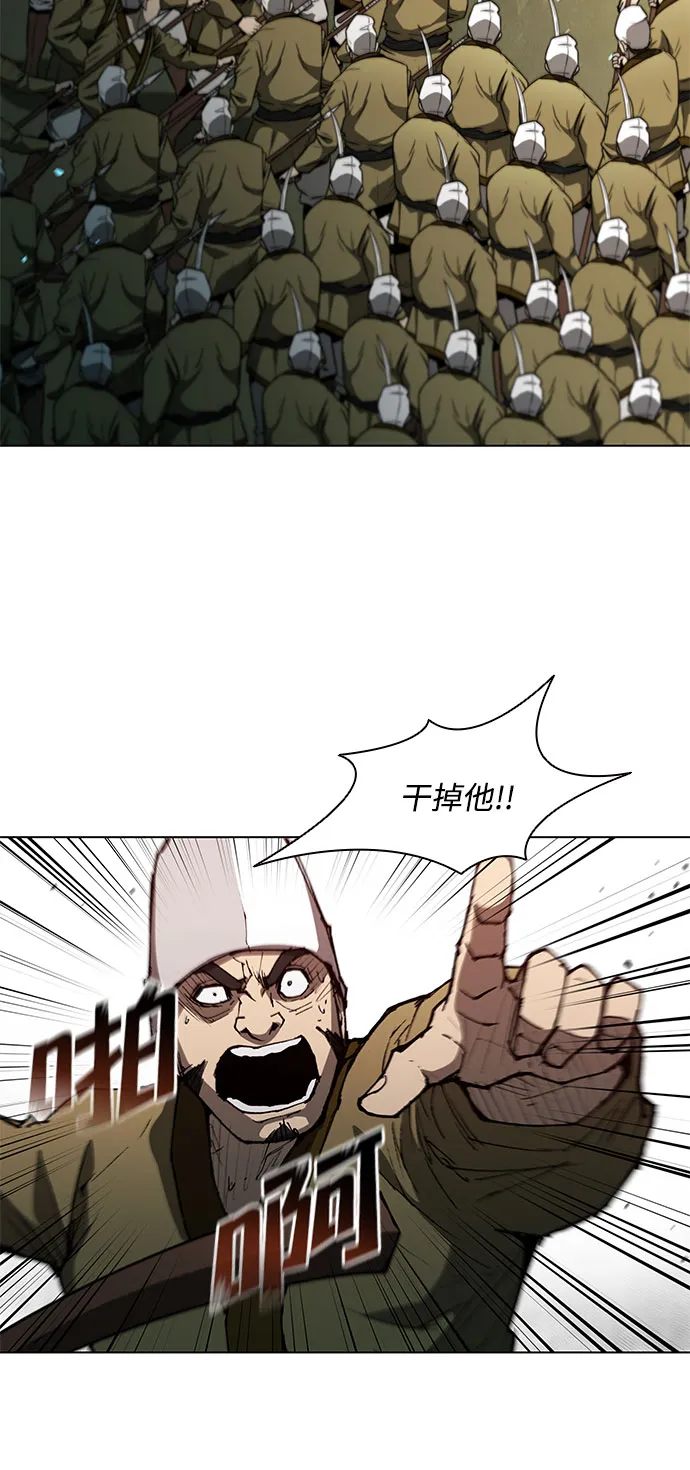 第121话 第17页