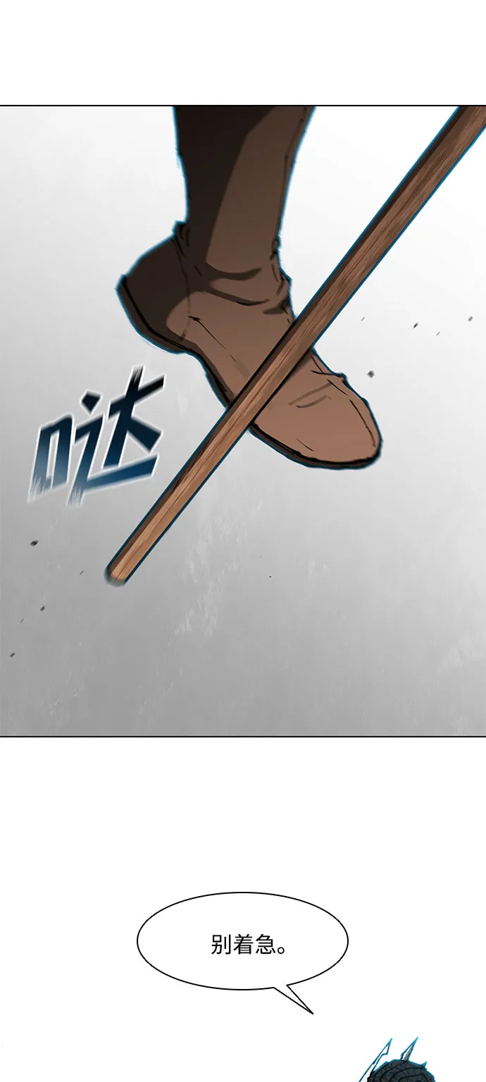 第121话 第18页