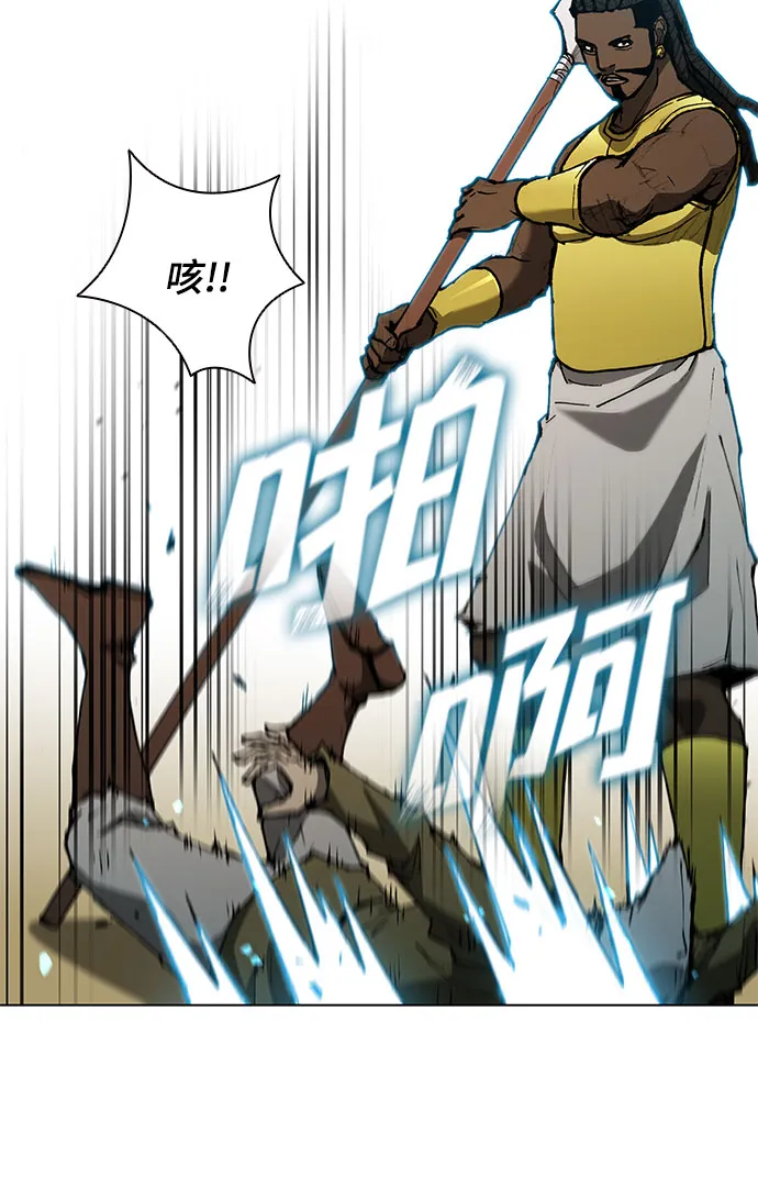 第121话 第19页