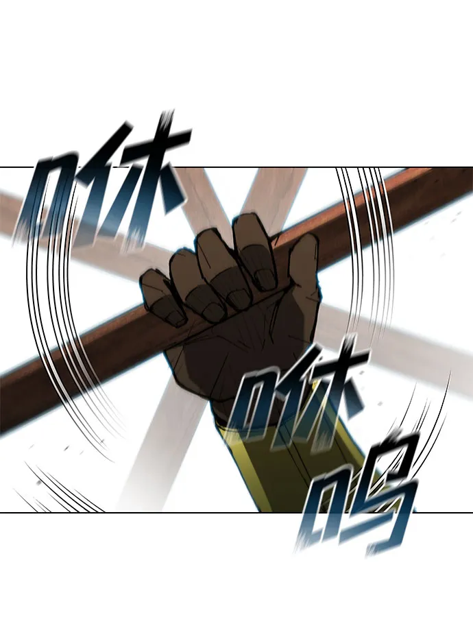 第121话 第20页