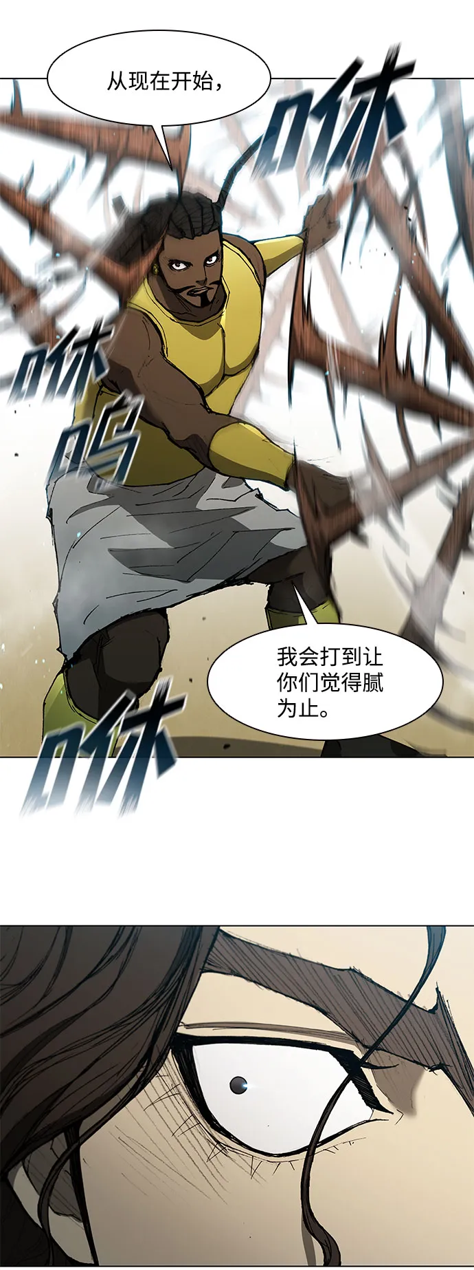 第121话 第21页