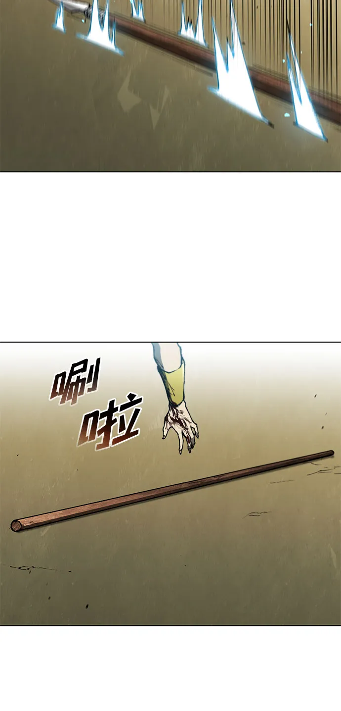 第121话 第23页
