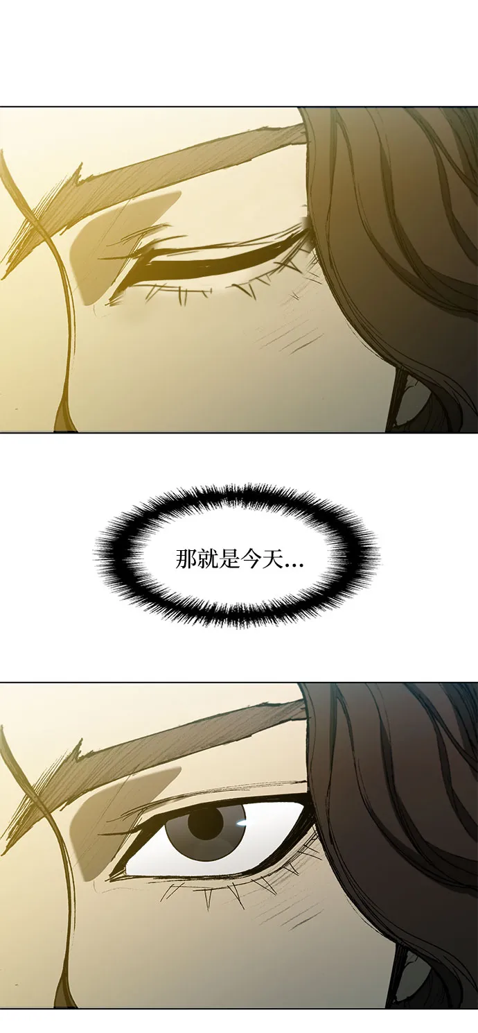 第121话 第24页