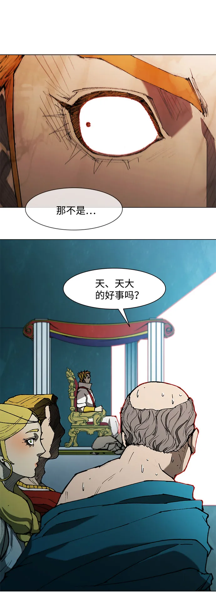 第121话 第29页