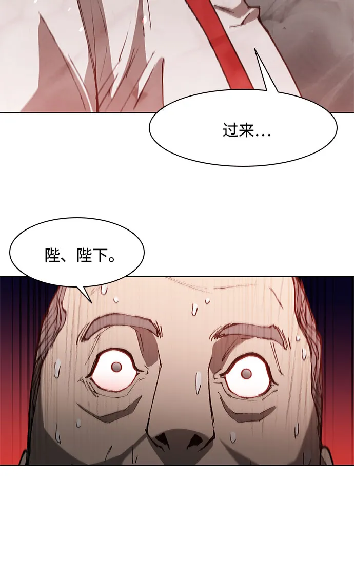 第121话 第31页