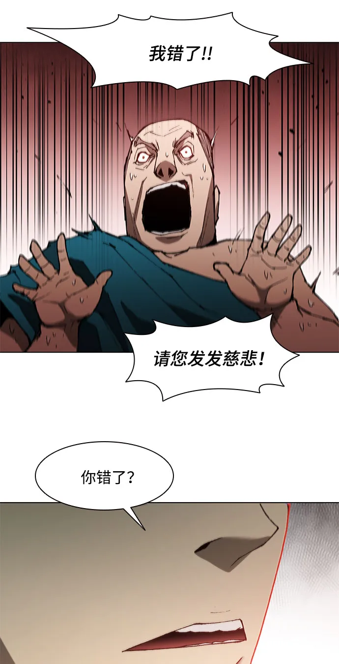 第121话 第32页