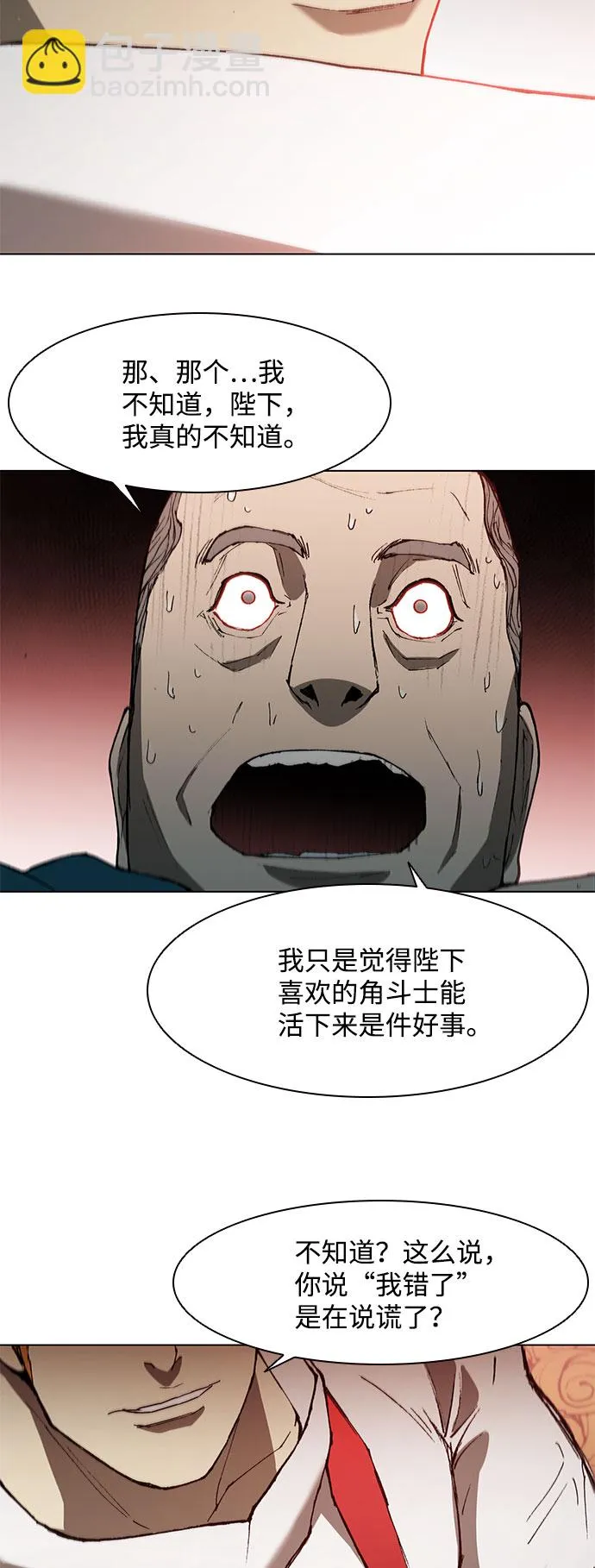 第121话 第34页