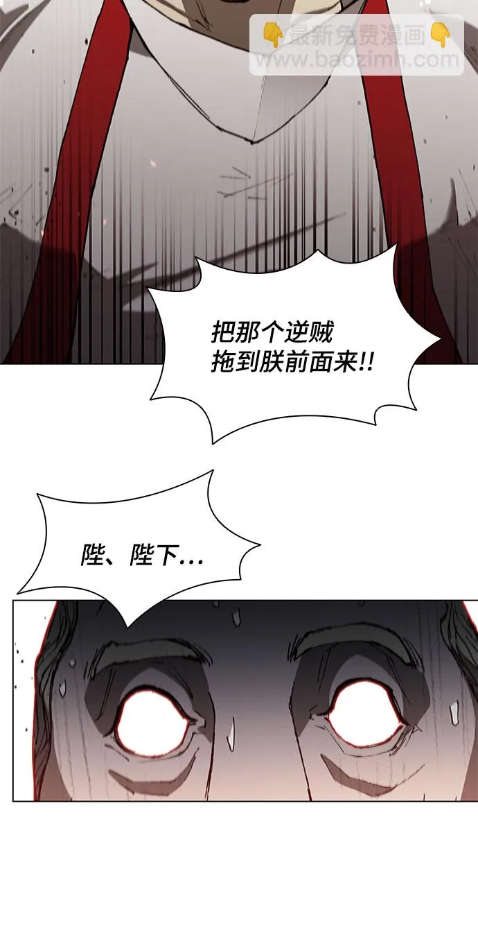 第121话 第36页