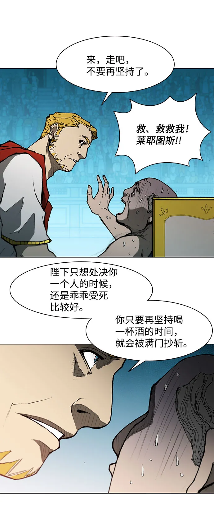 第121话 第37页