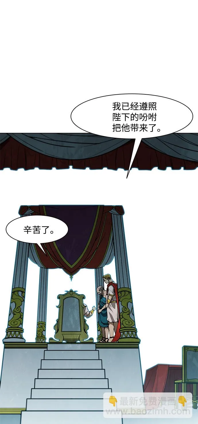 第121话 第38页