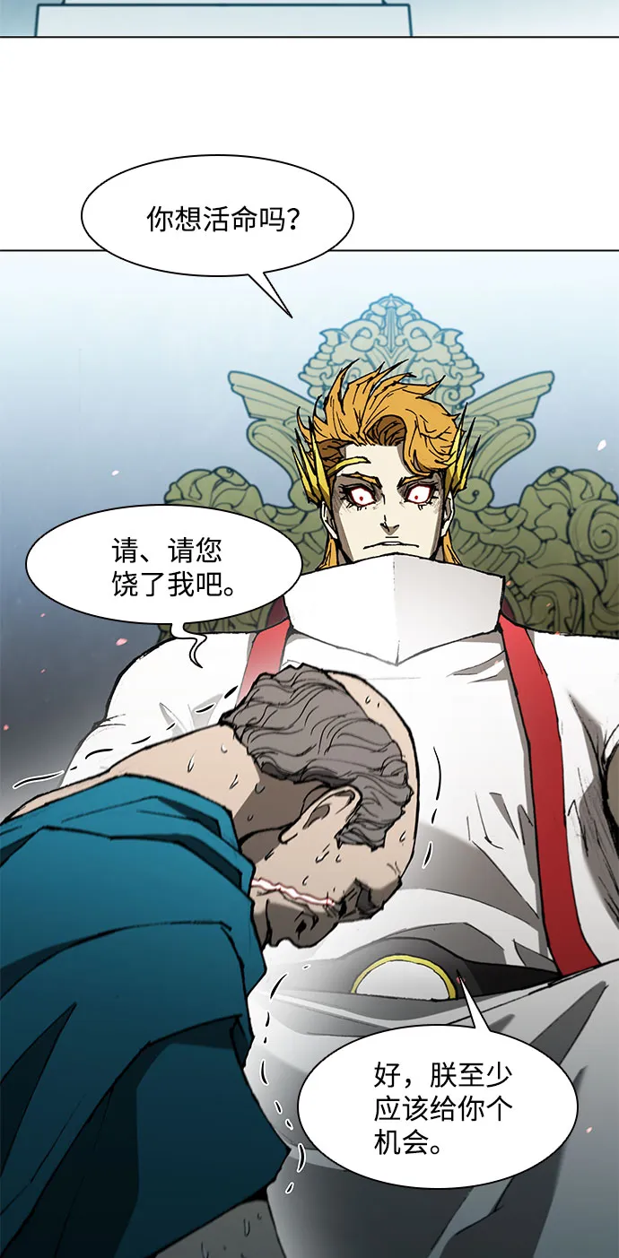 第121话 第39页