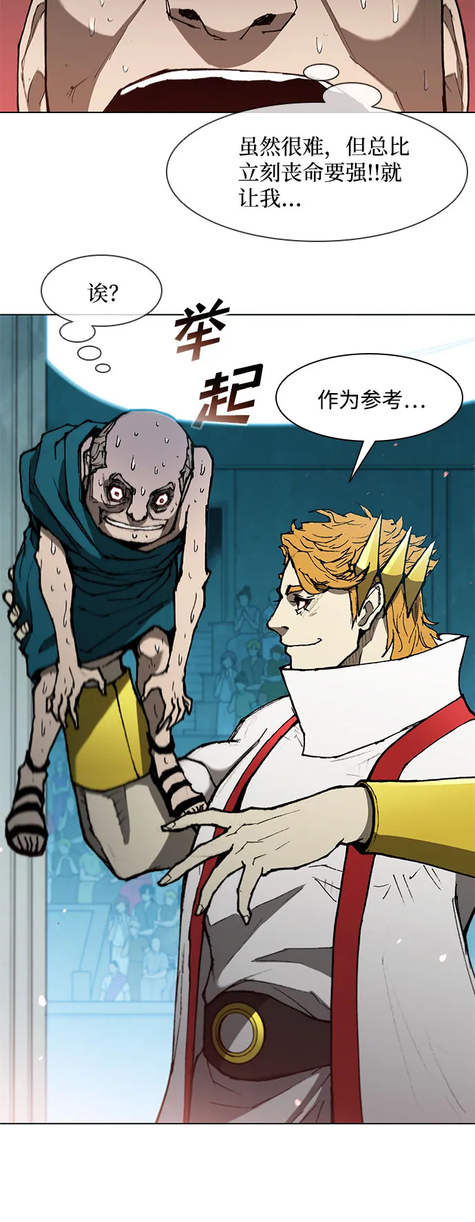 第121话 第41页