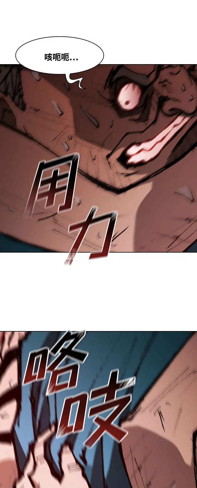 第121话 第42页