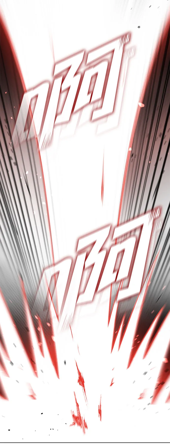 第121话 第46页