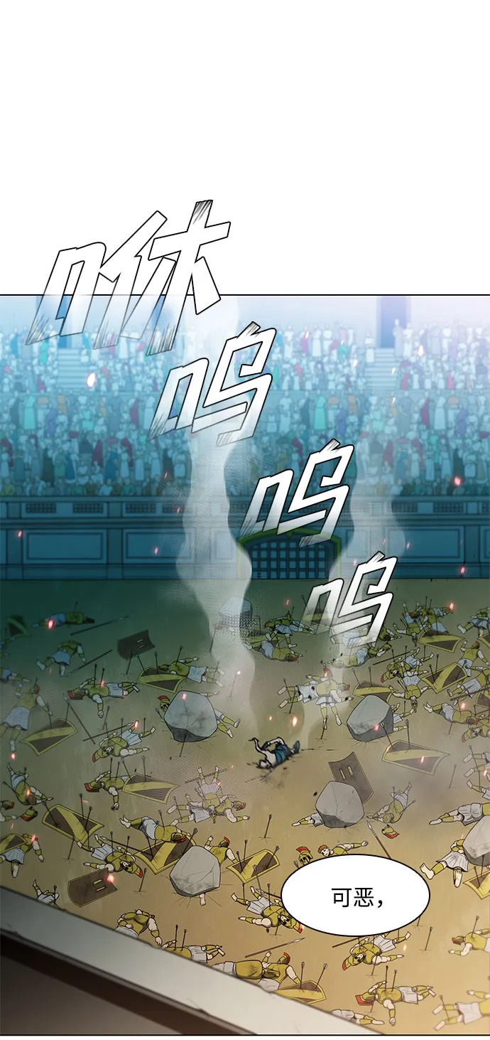 第121话 第47页