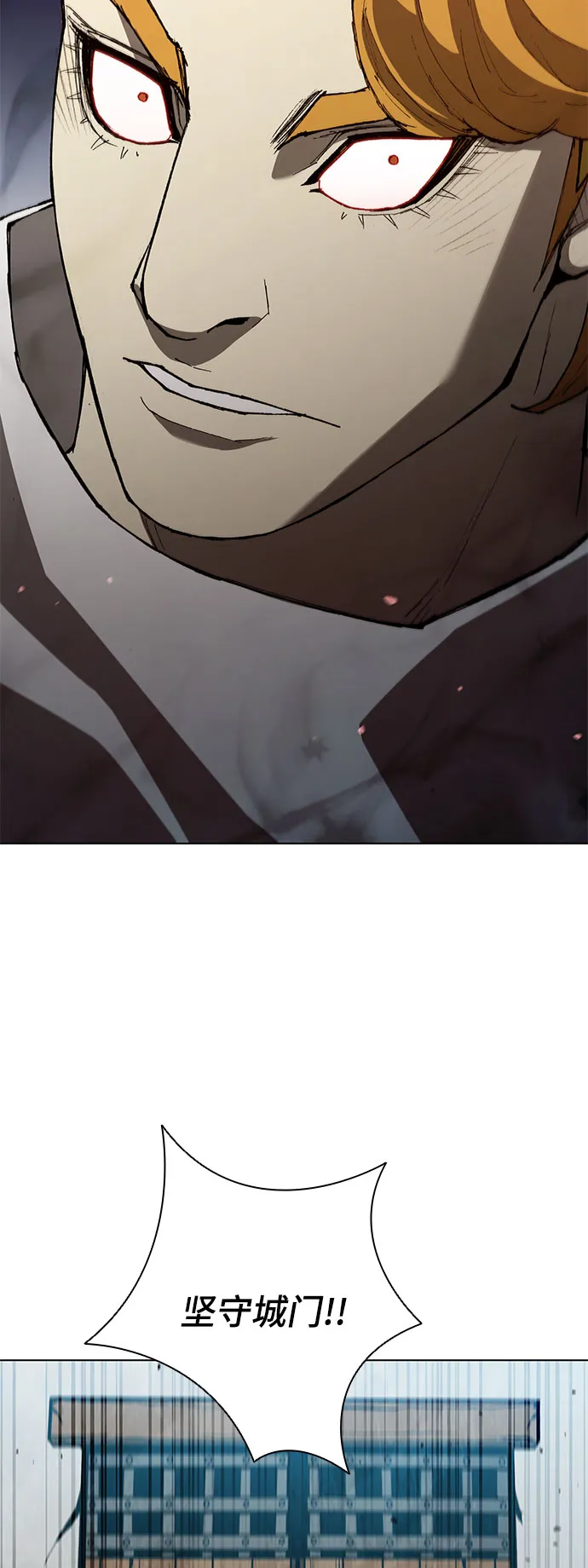 第121话 第51页