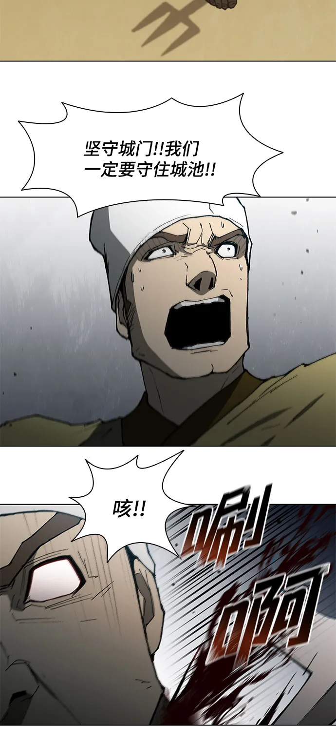 第121话 第54页