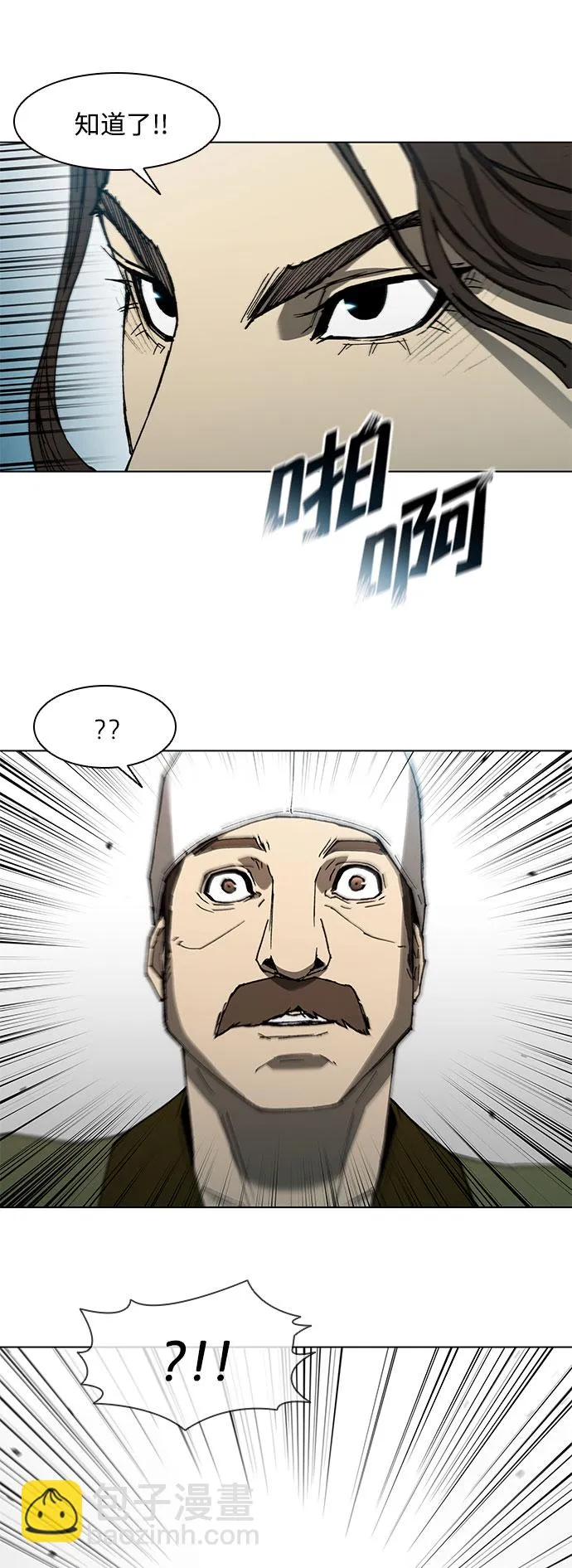 第121话 第56页