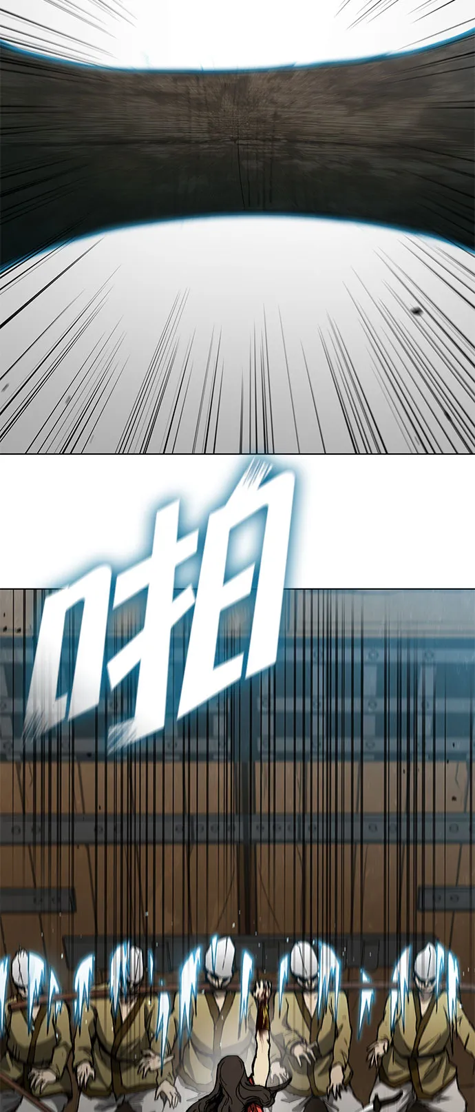 第121话 第57页