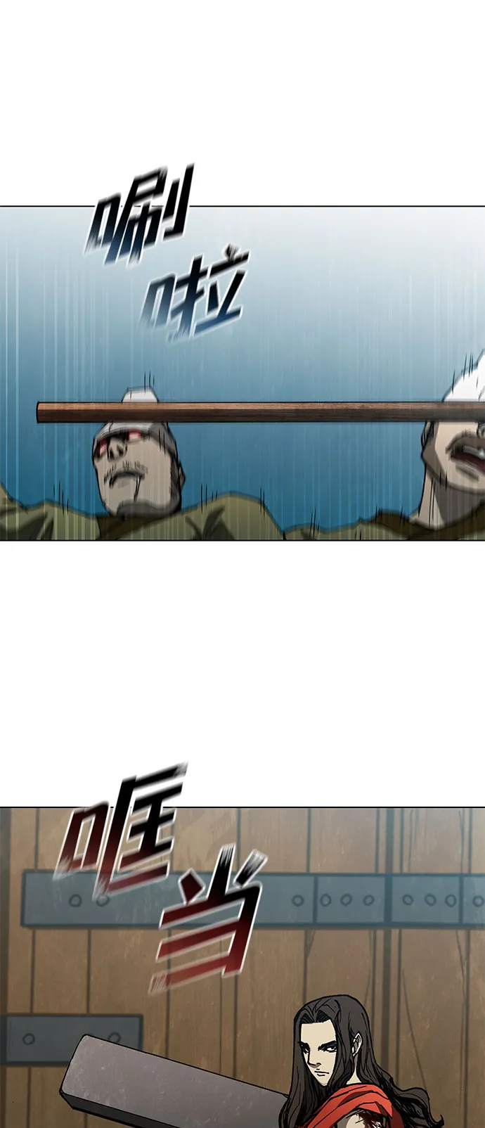第121话 第59页