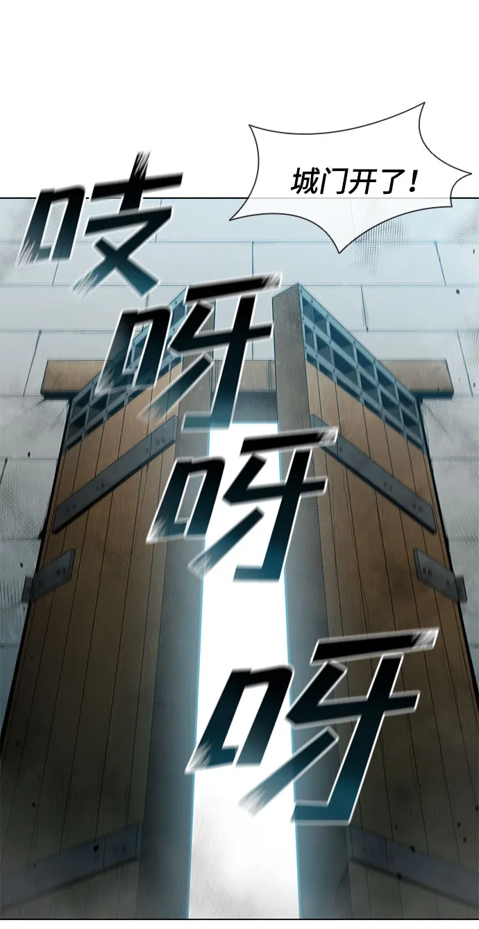 第121话 第61页