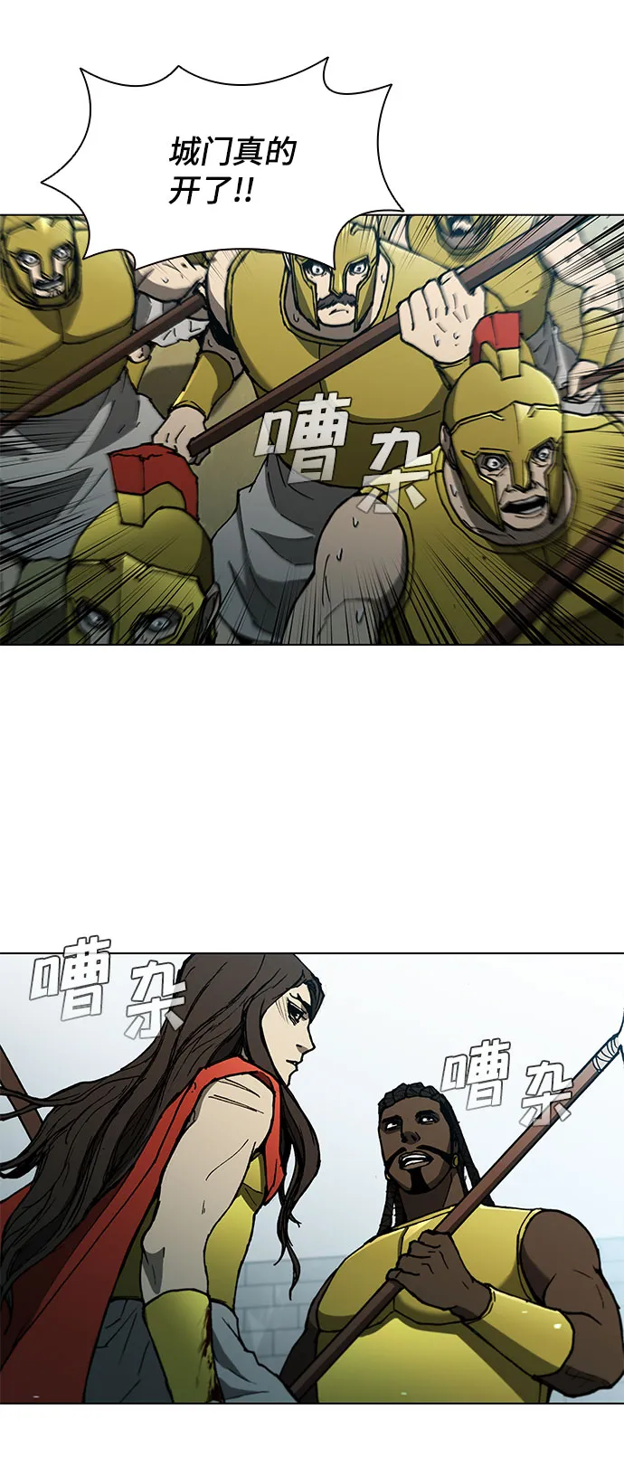 第121话 第62页