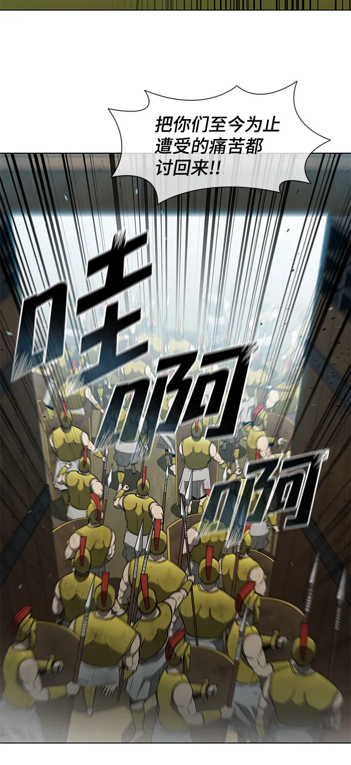 第121话 第64页
