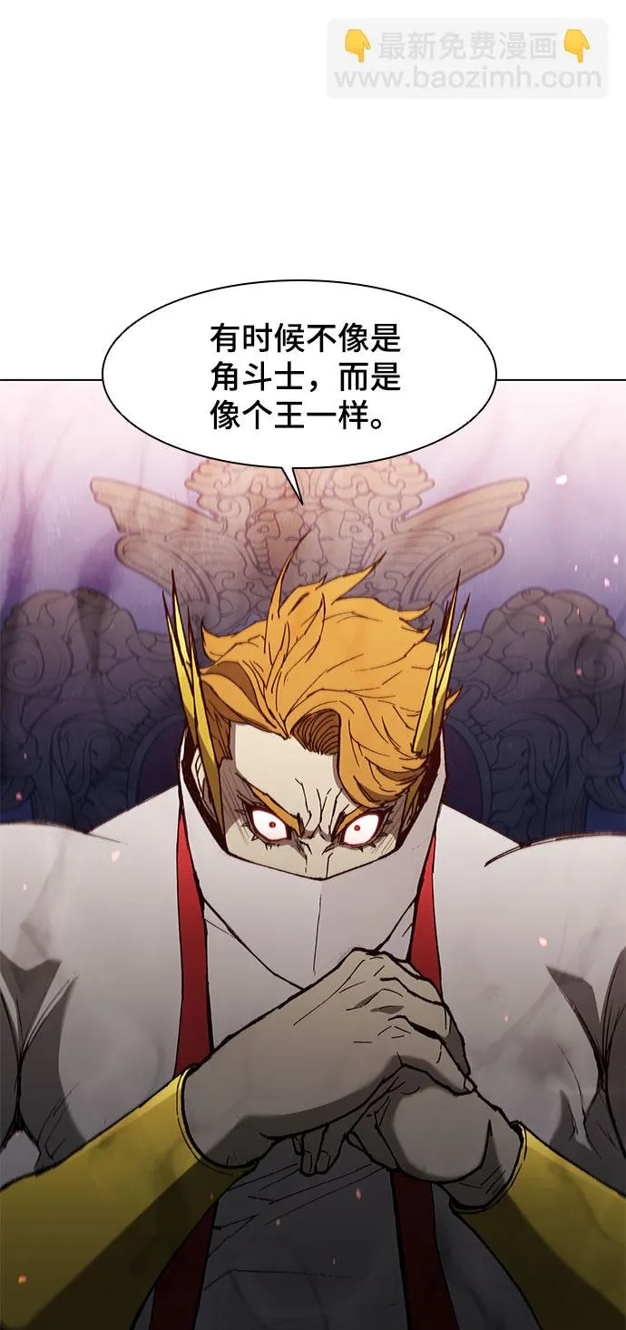 第121话 第65页