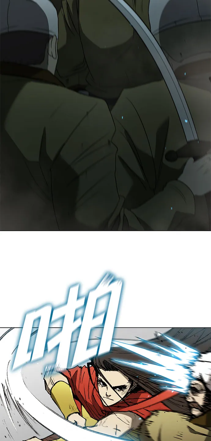 第120话 第8页
