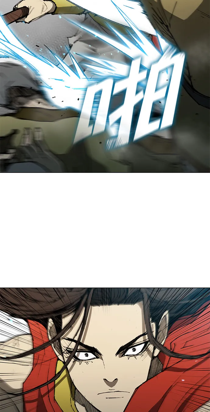 第120话 第9页