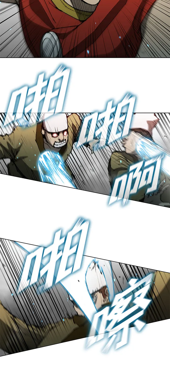 第120话 第10页