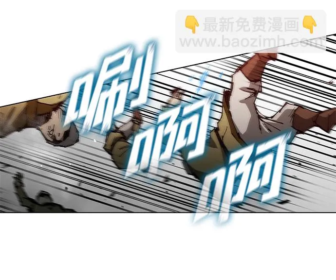 第120话 第11页