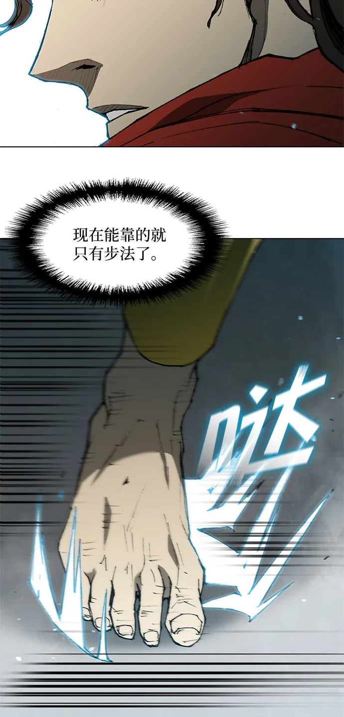 第120话 第13页