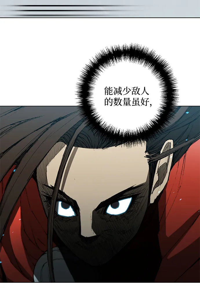 第120话 第14页