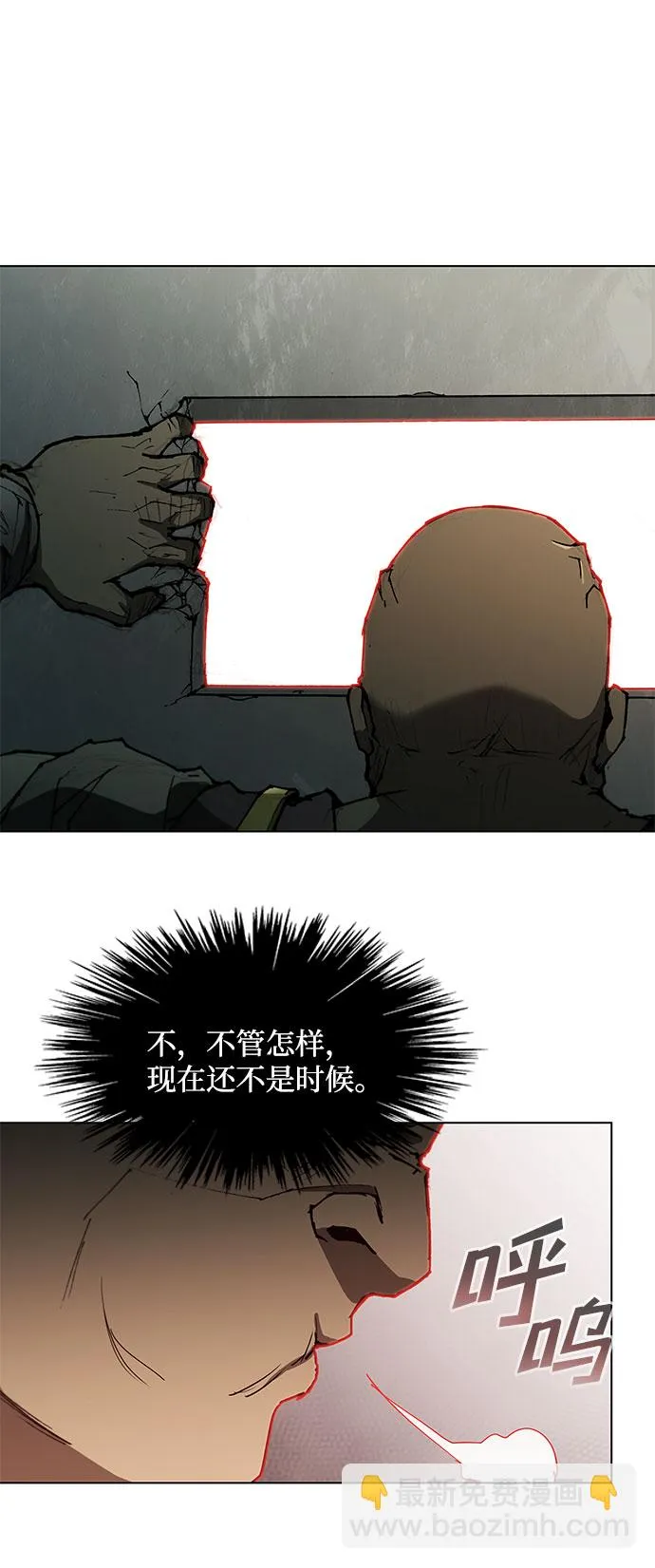 第120话 第20页