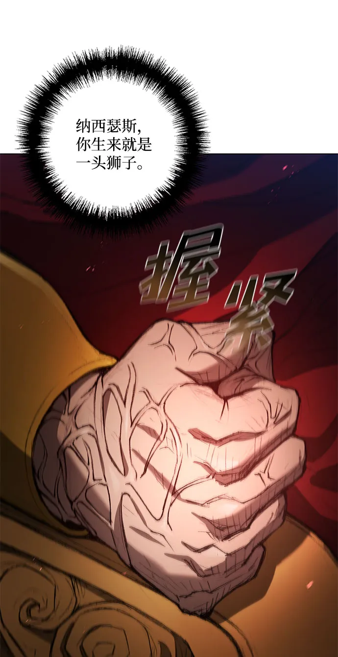 第120话 第30页