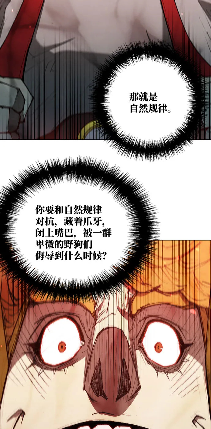 第120话 第32页
