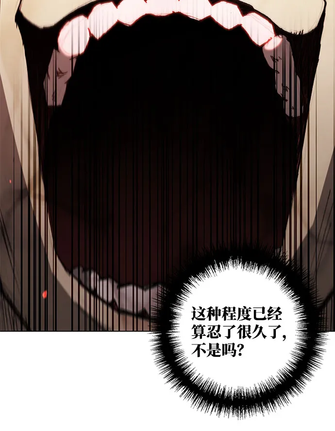 第120话 第33页