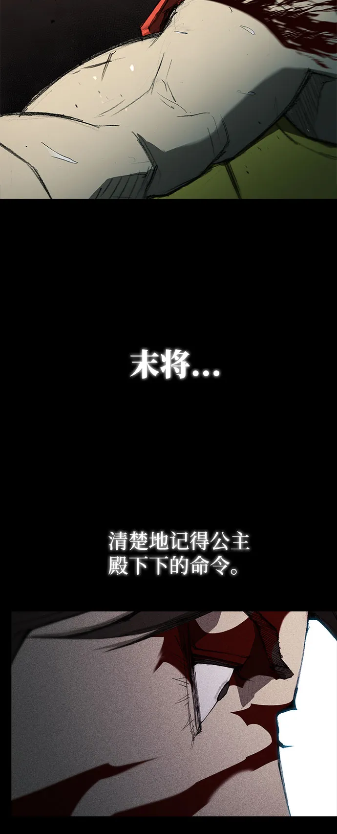 第120话 第36页