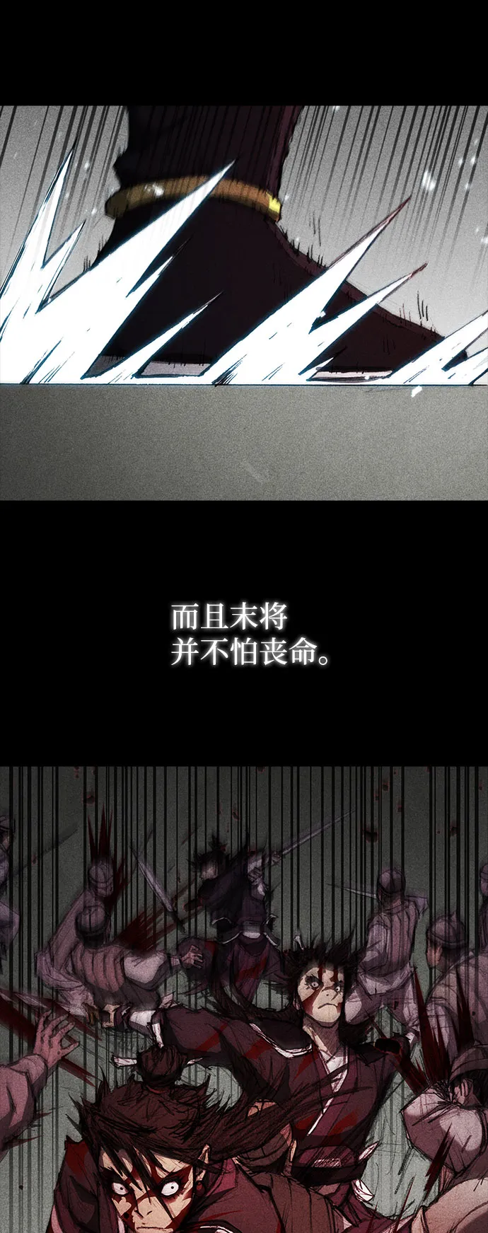 第120话 第37页