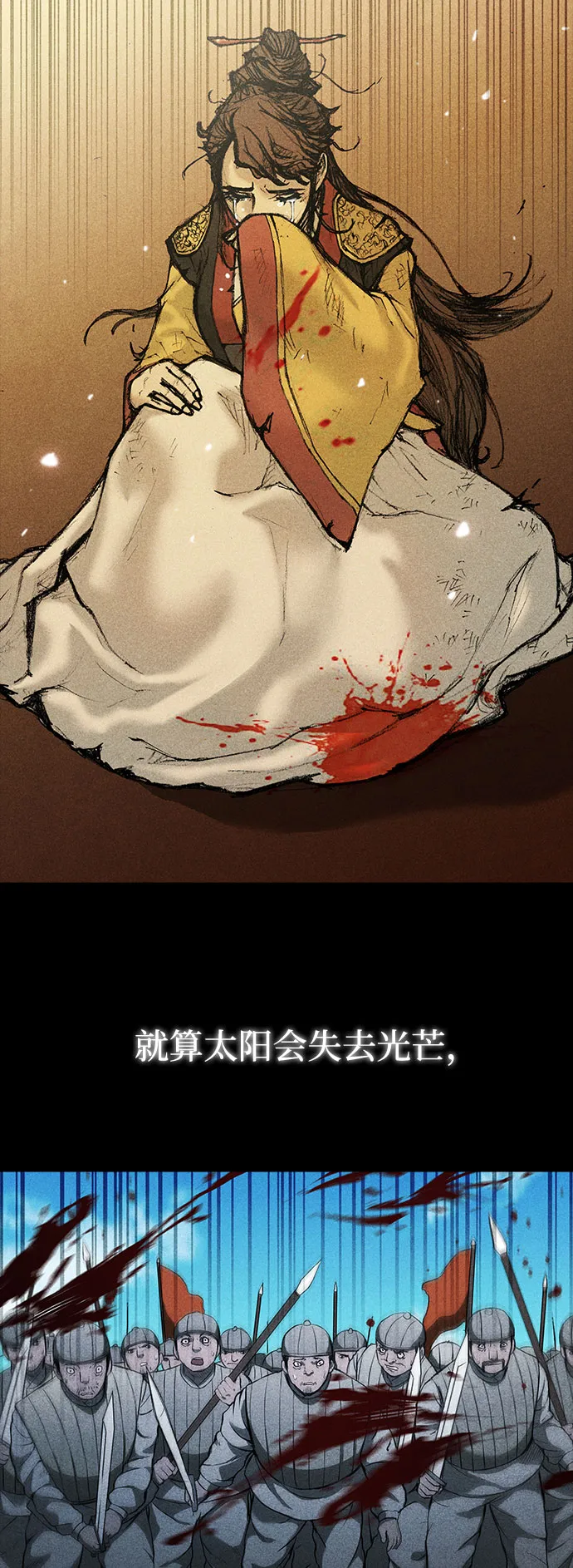 第120话 第39页