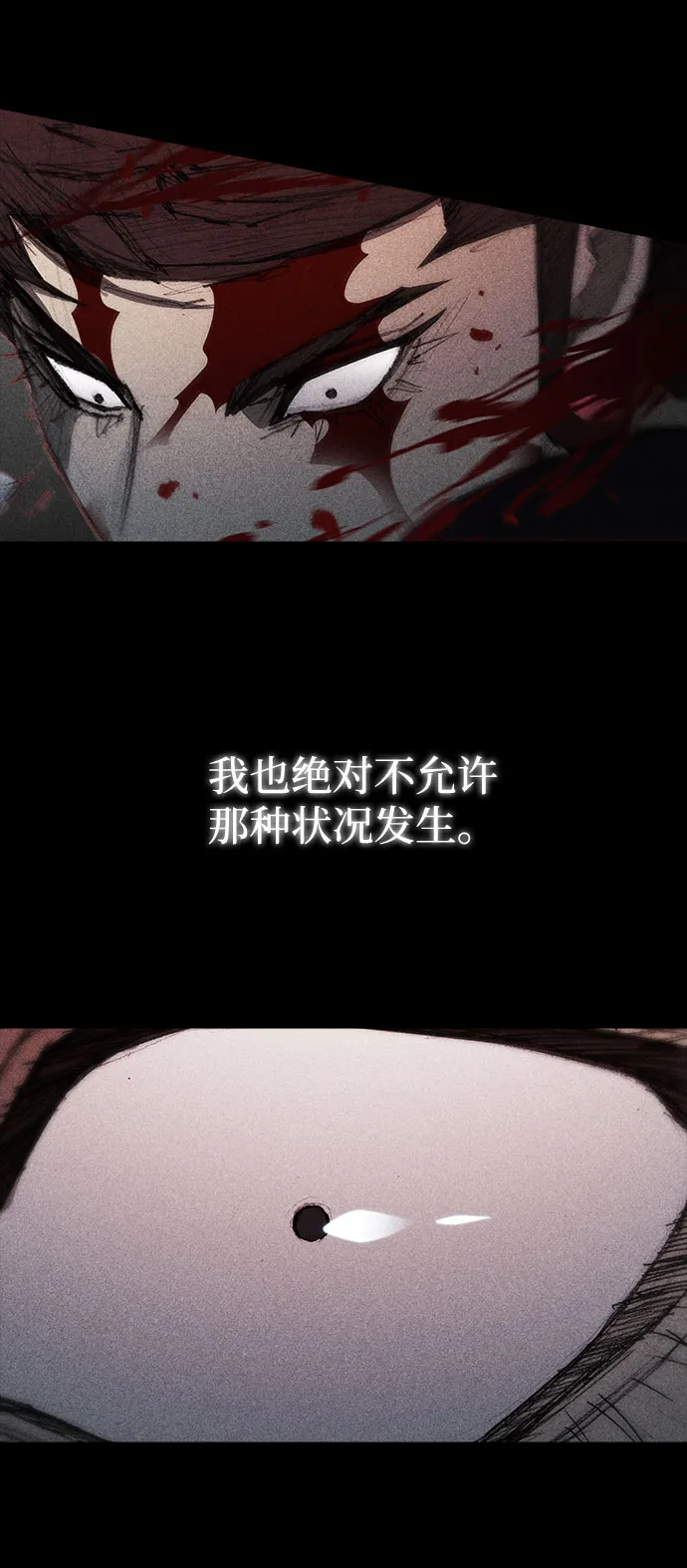第120话 第41页