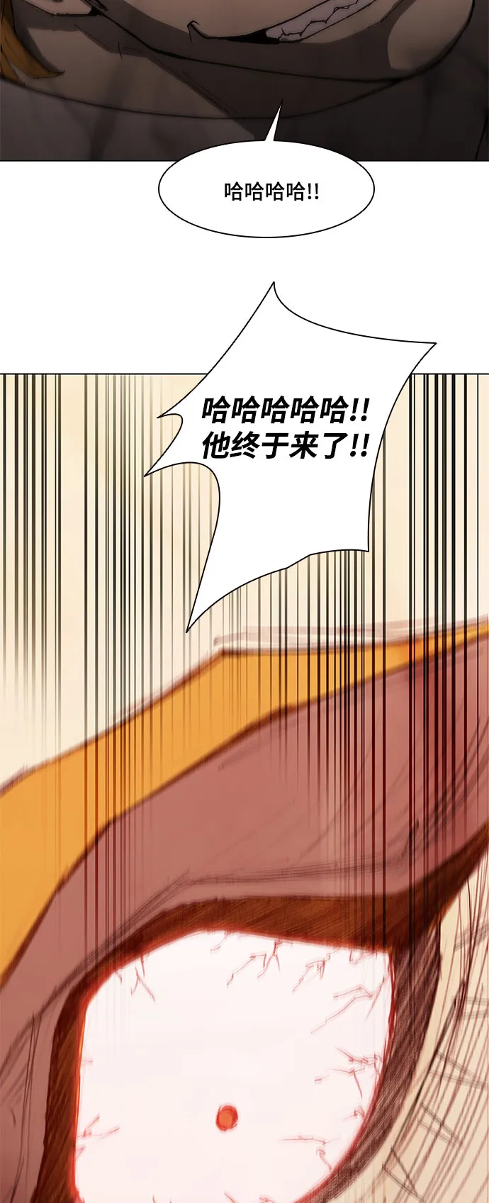 第120话 第45页