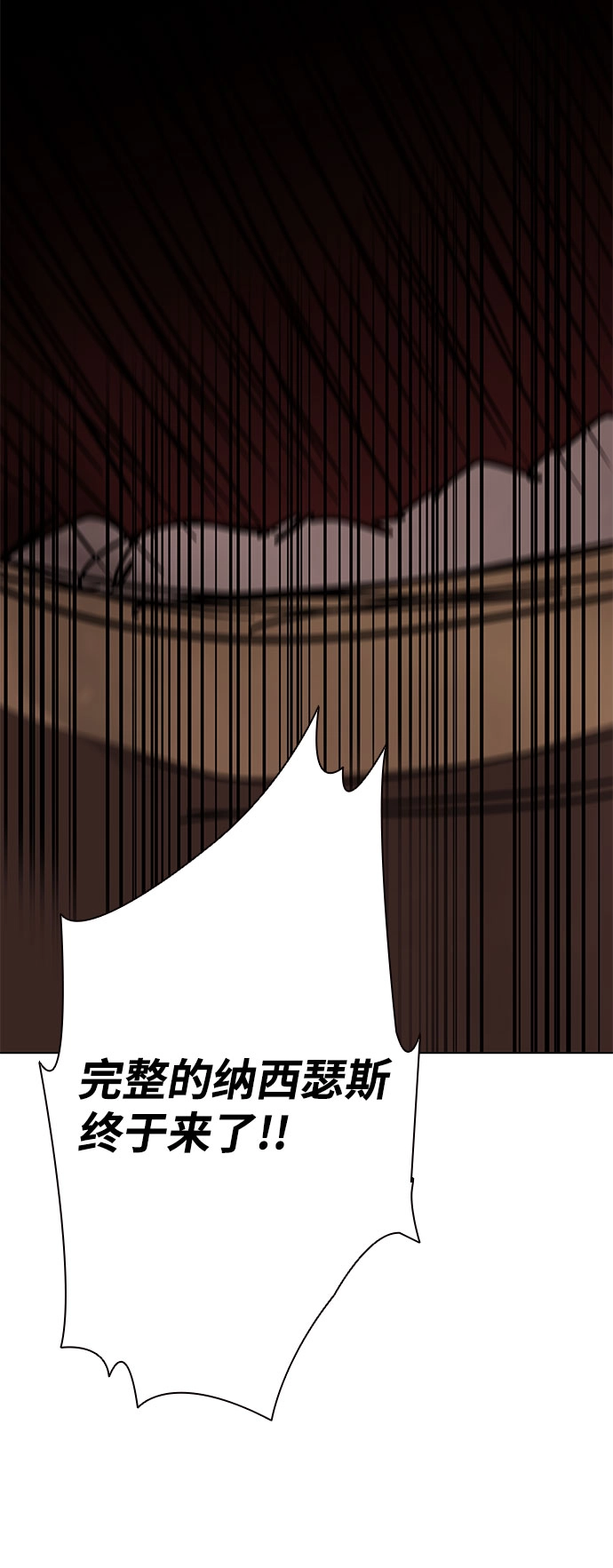 第120话 第47页
